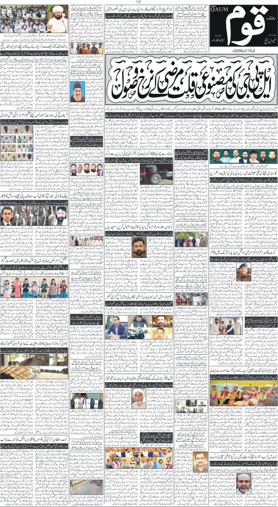 Page 3