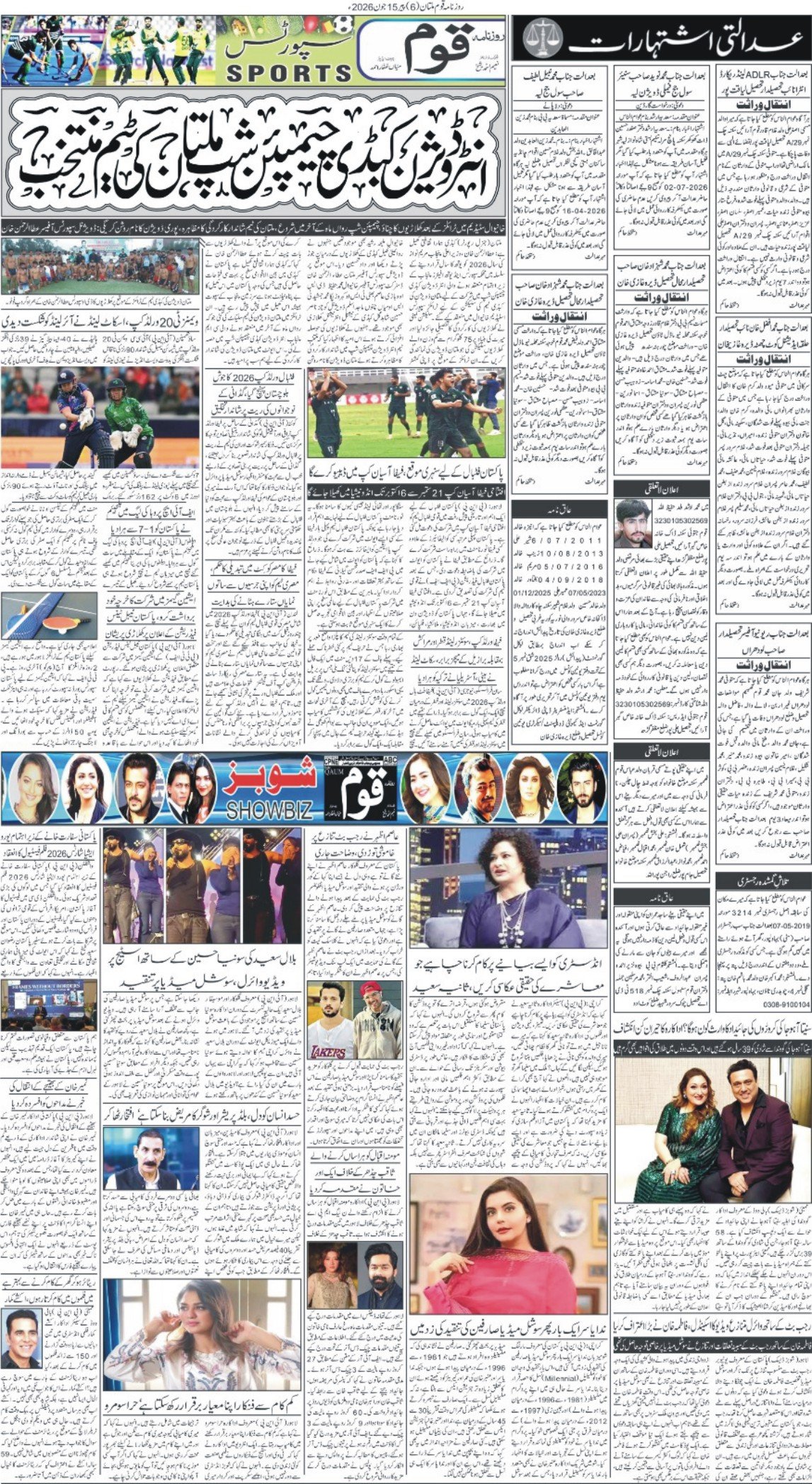 Page 6