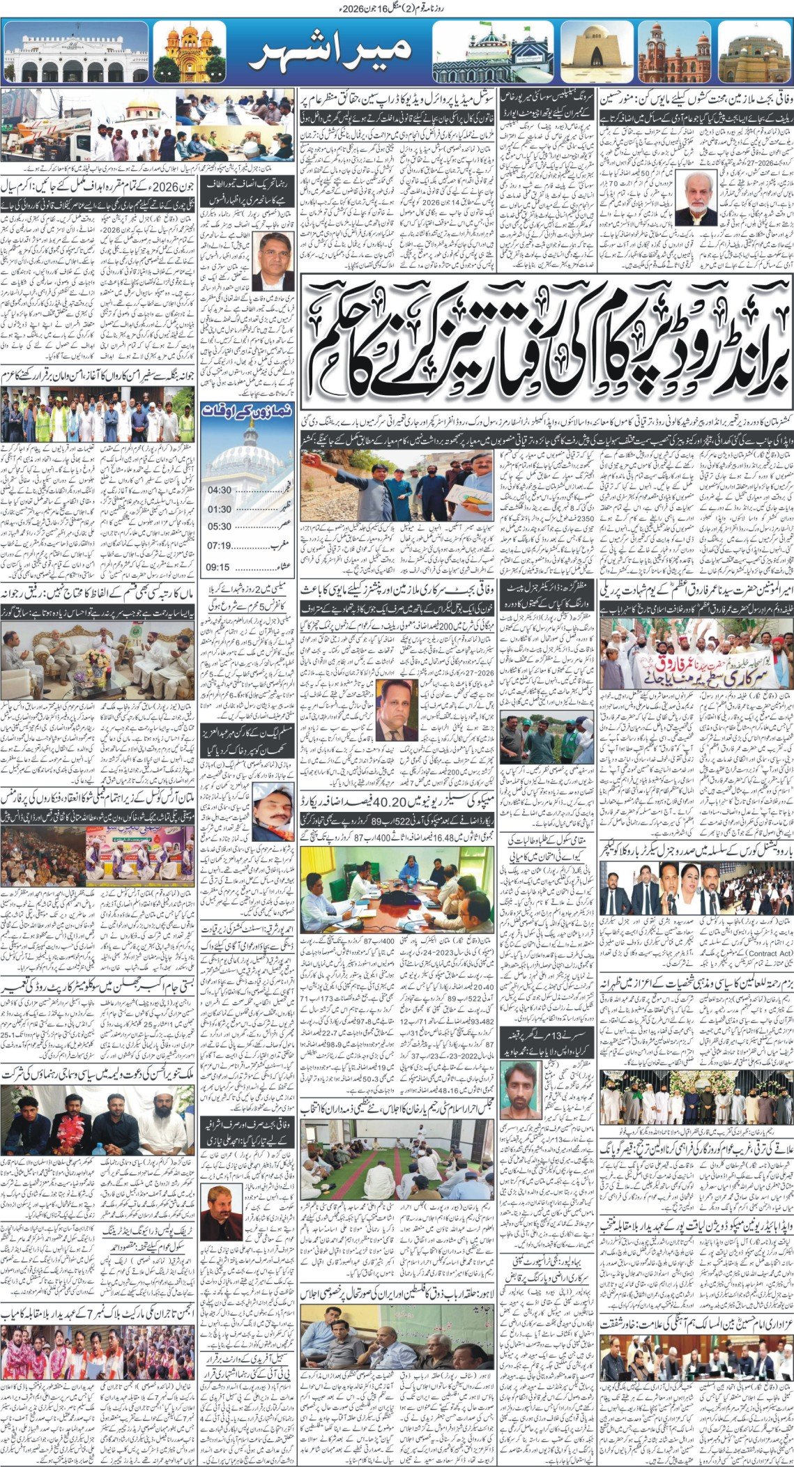 Page 2