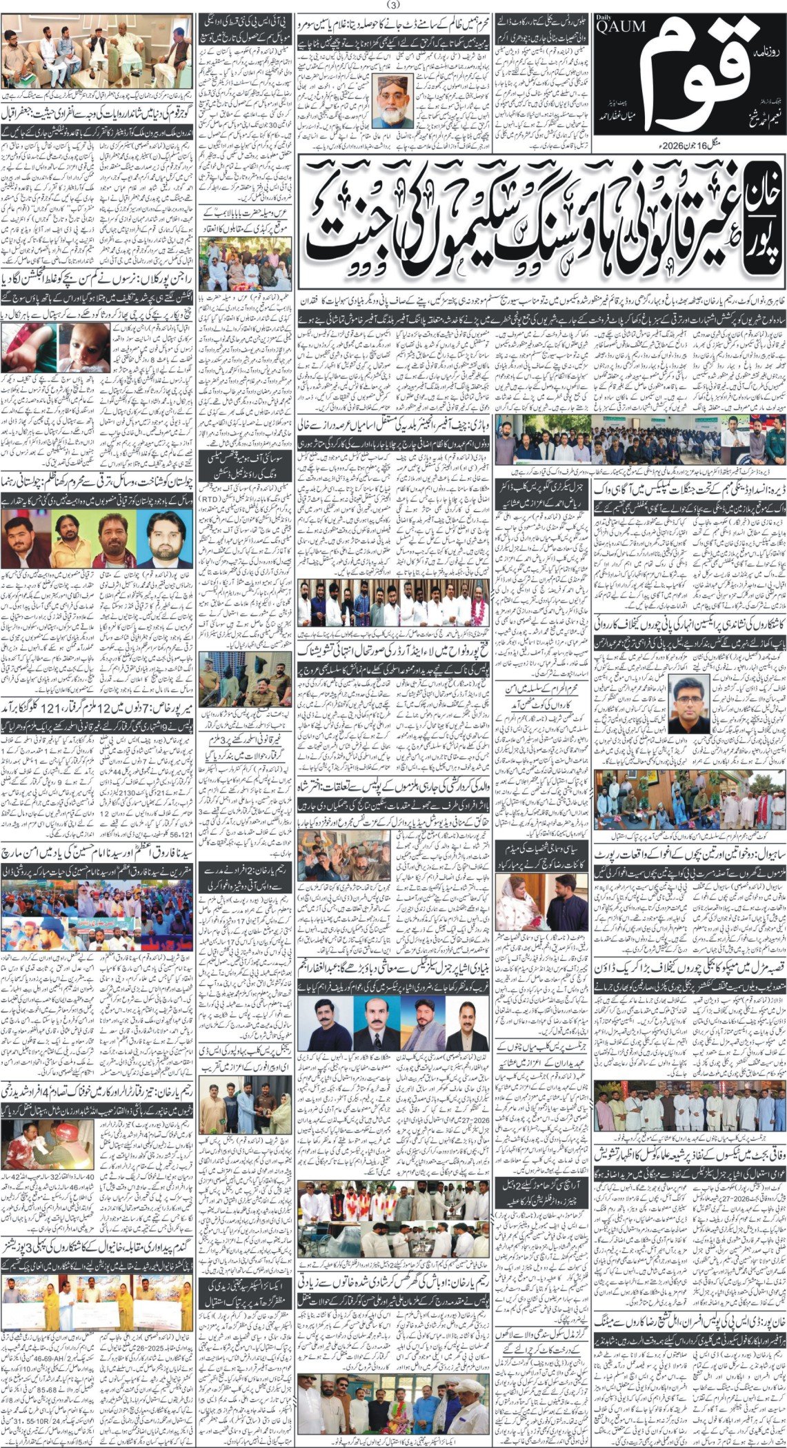Page 3