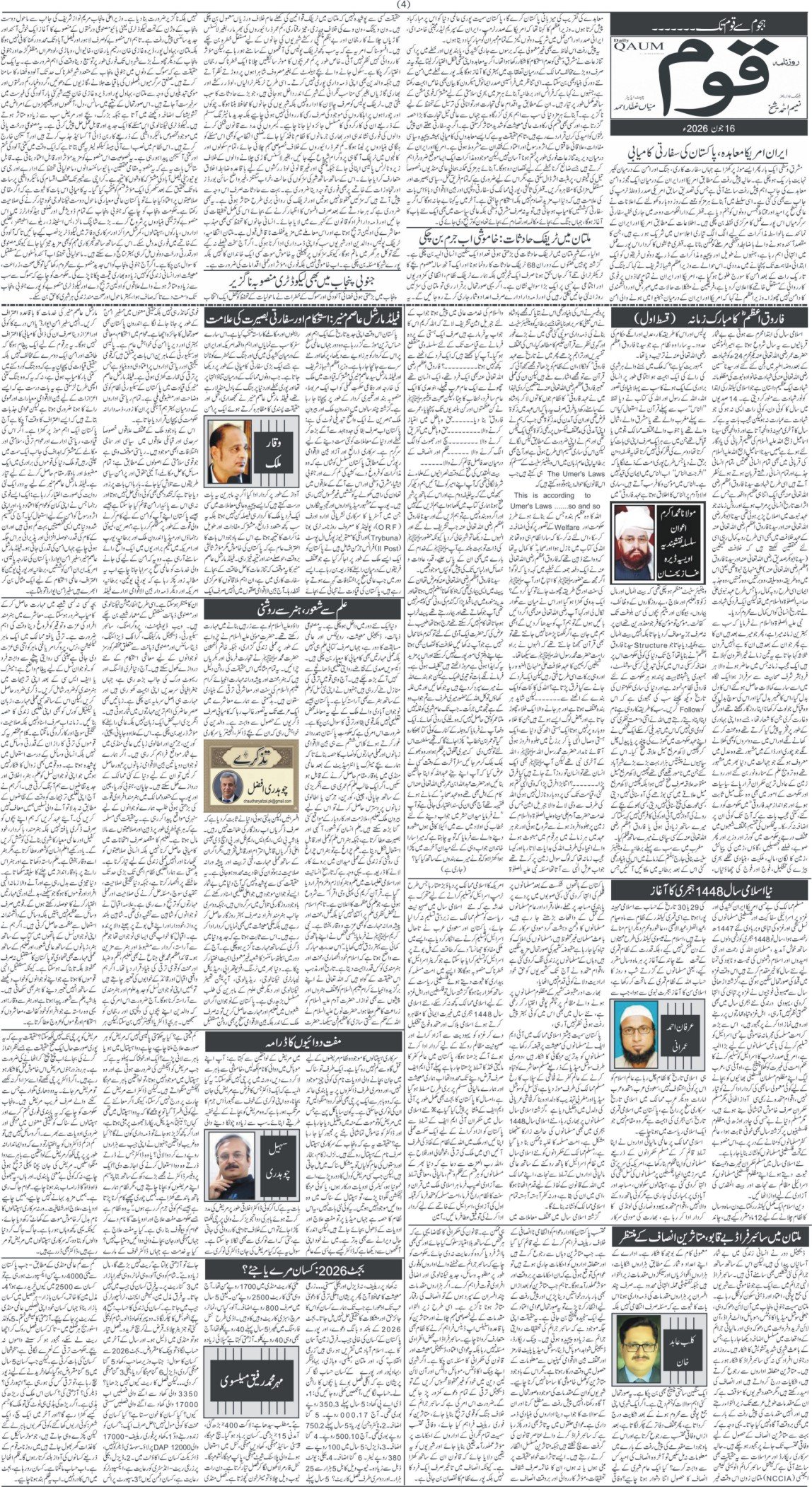 Page 4