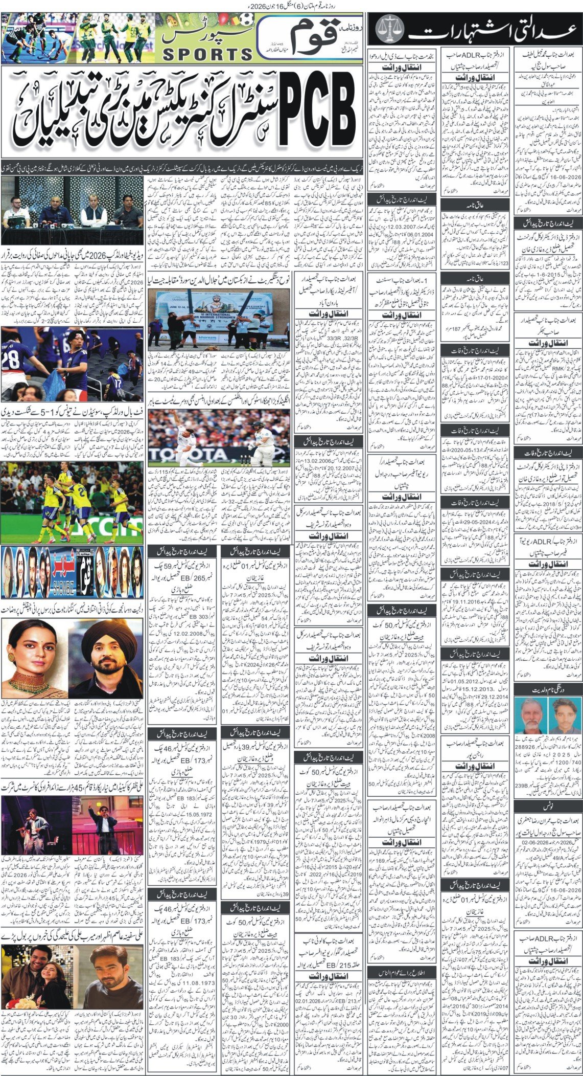 Page 6
