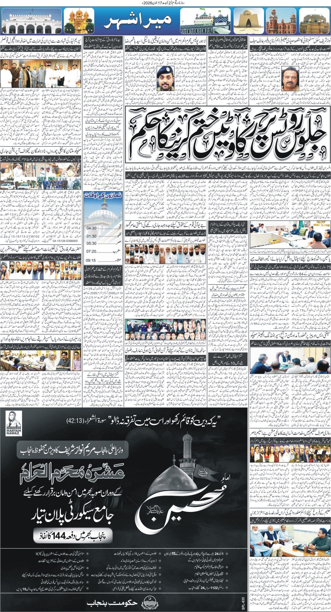Page 2