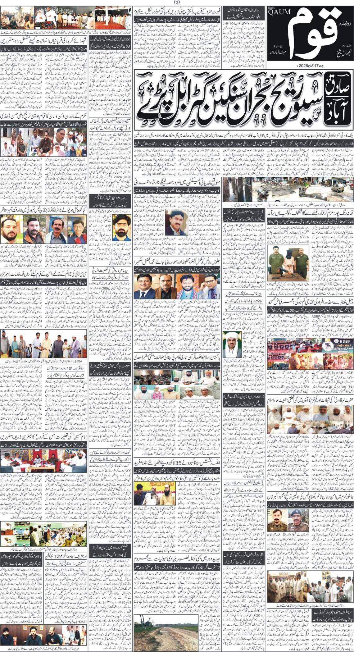 Page 3