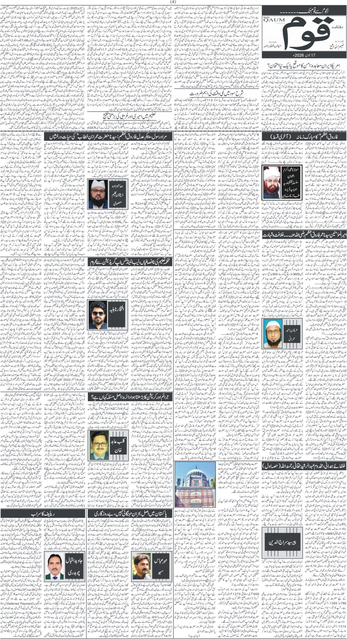 Page 4