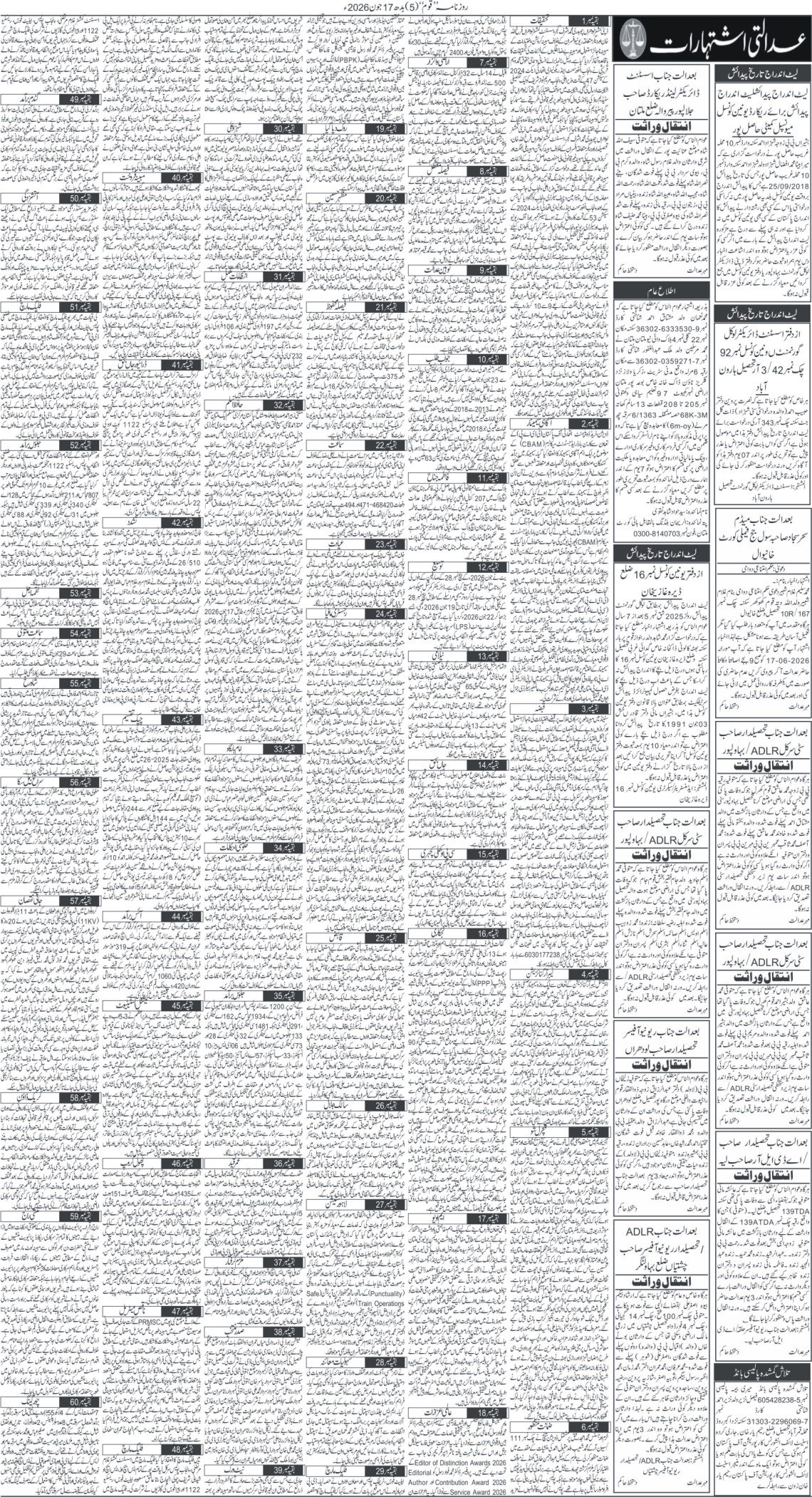 Page 5
