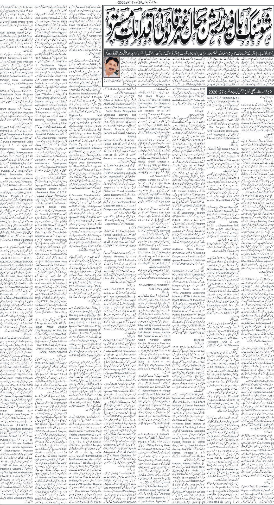 Page 6