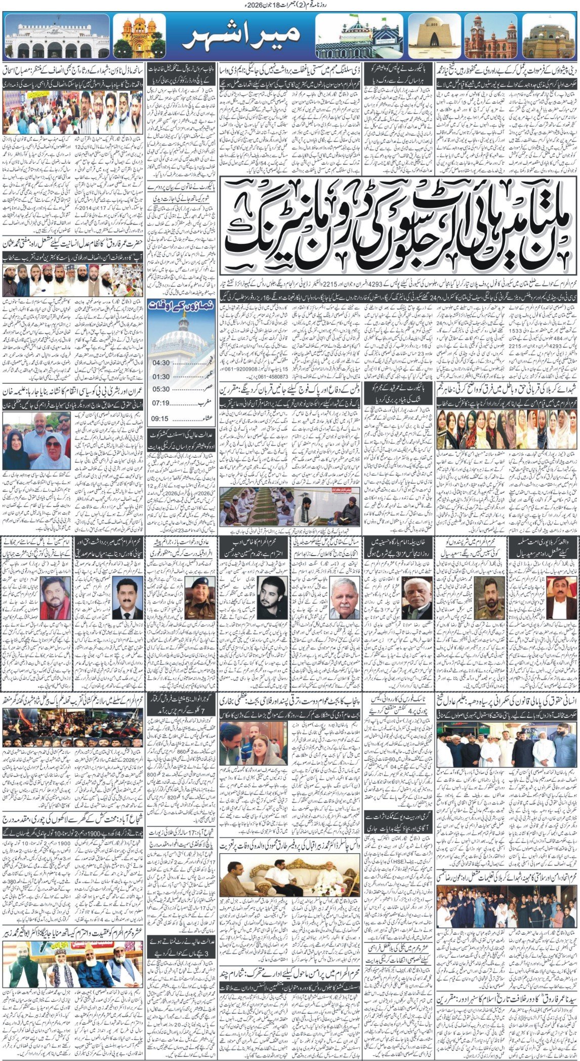 Page 2
