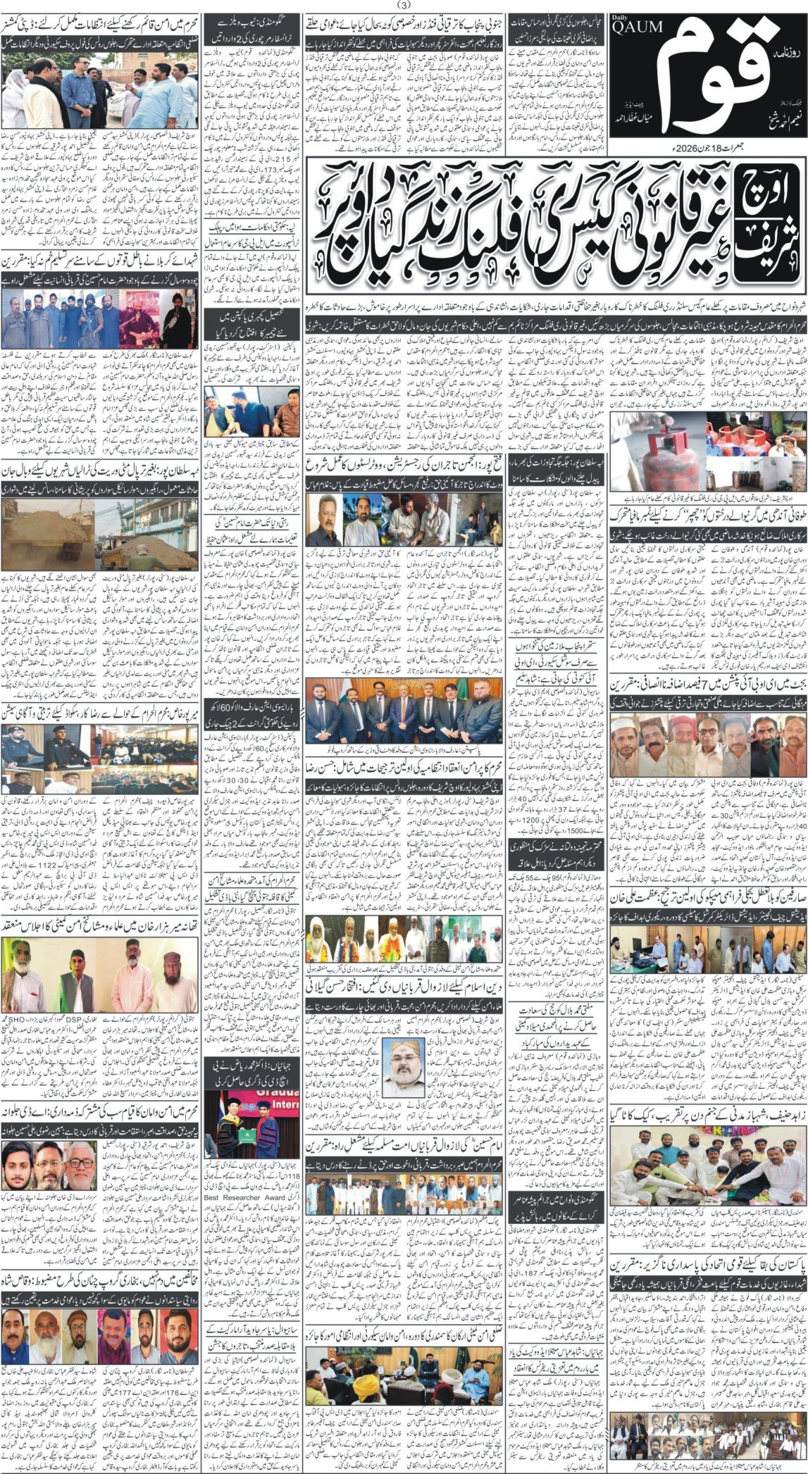 Page 3