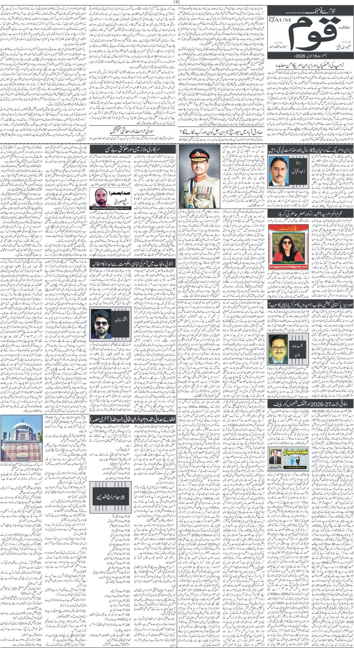 Page 4