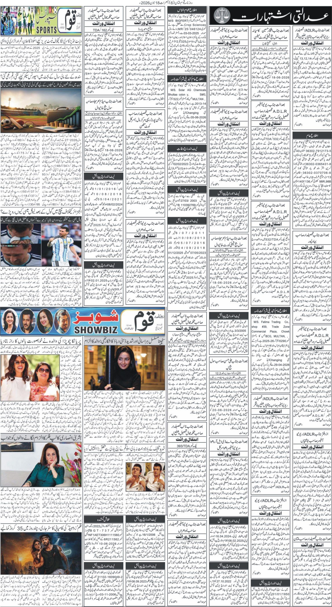 Page 6