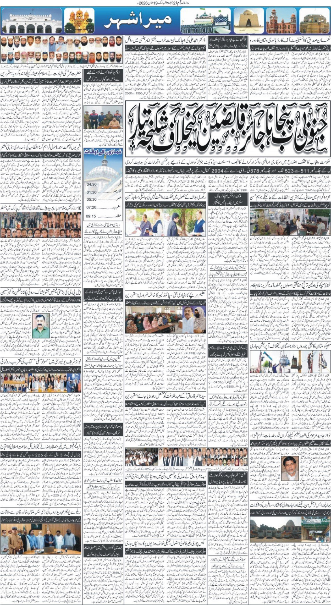 Page 2