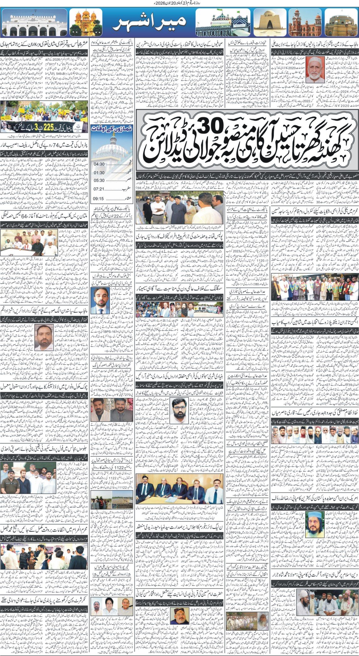 Page 2