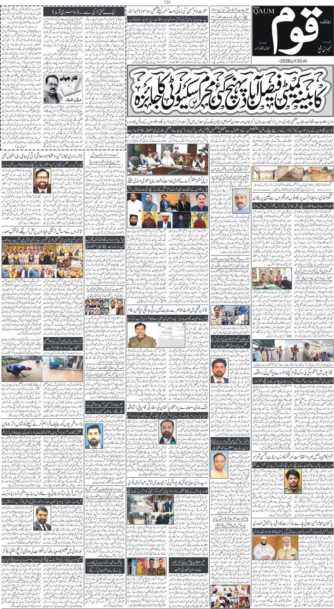 Page 3