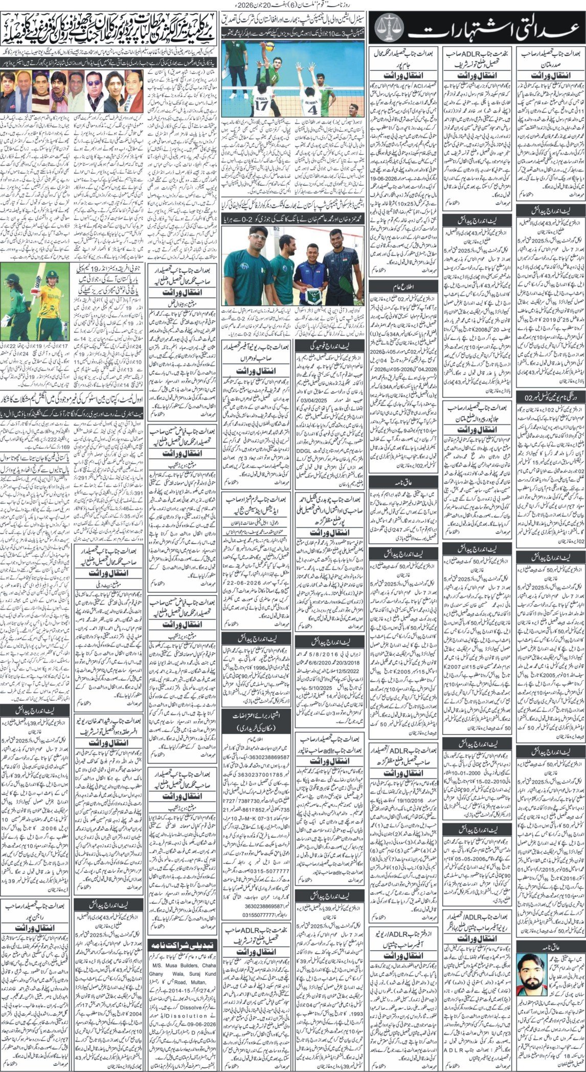 Page 6