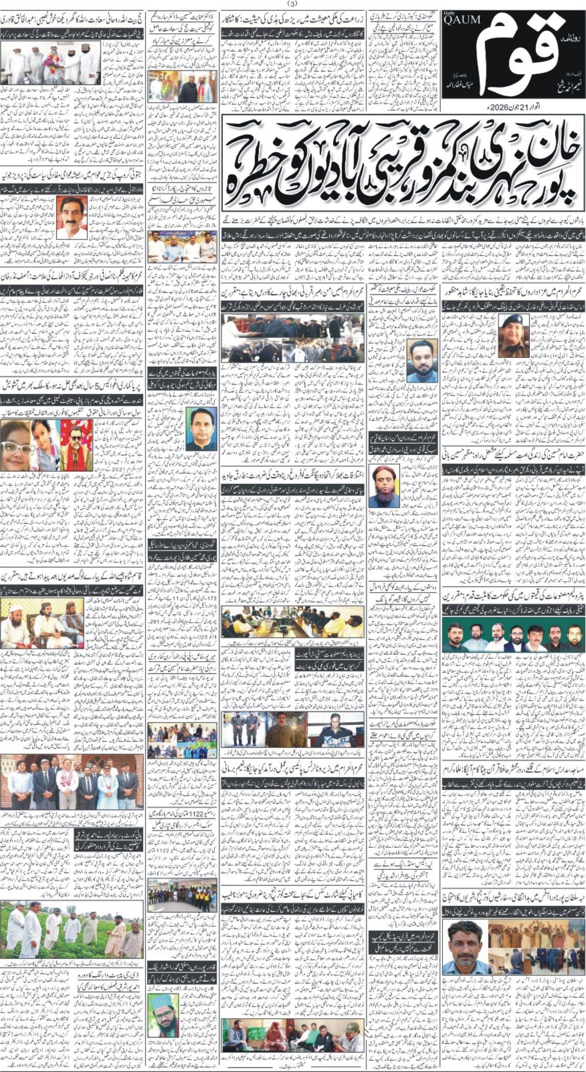 Page 3
