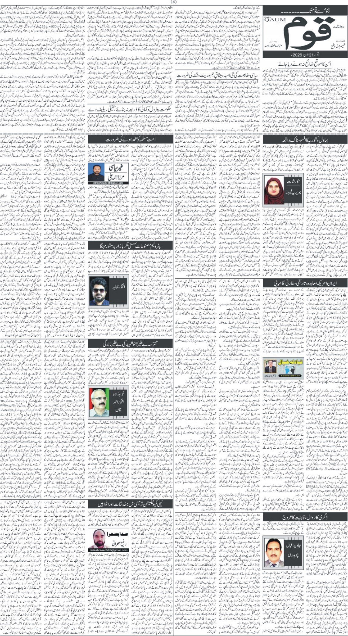 Page 4