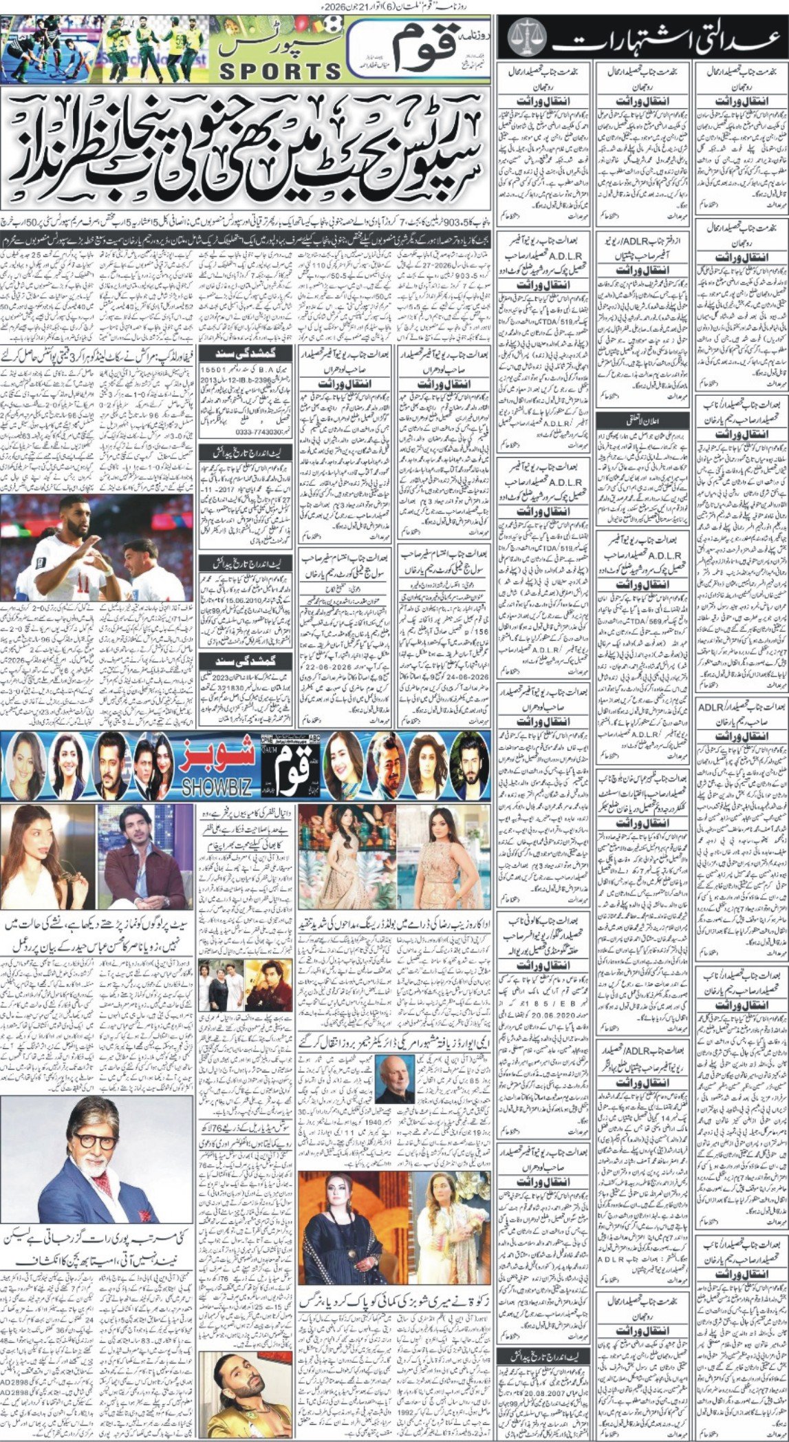 Page 6