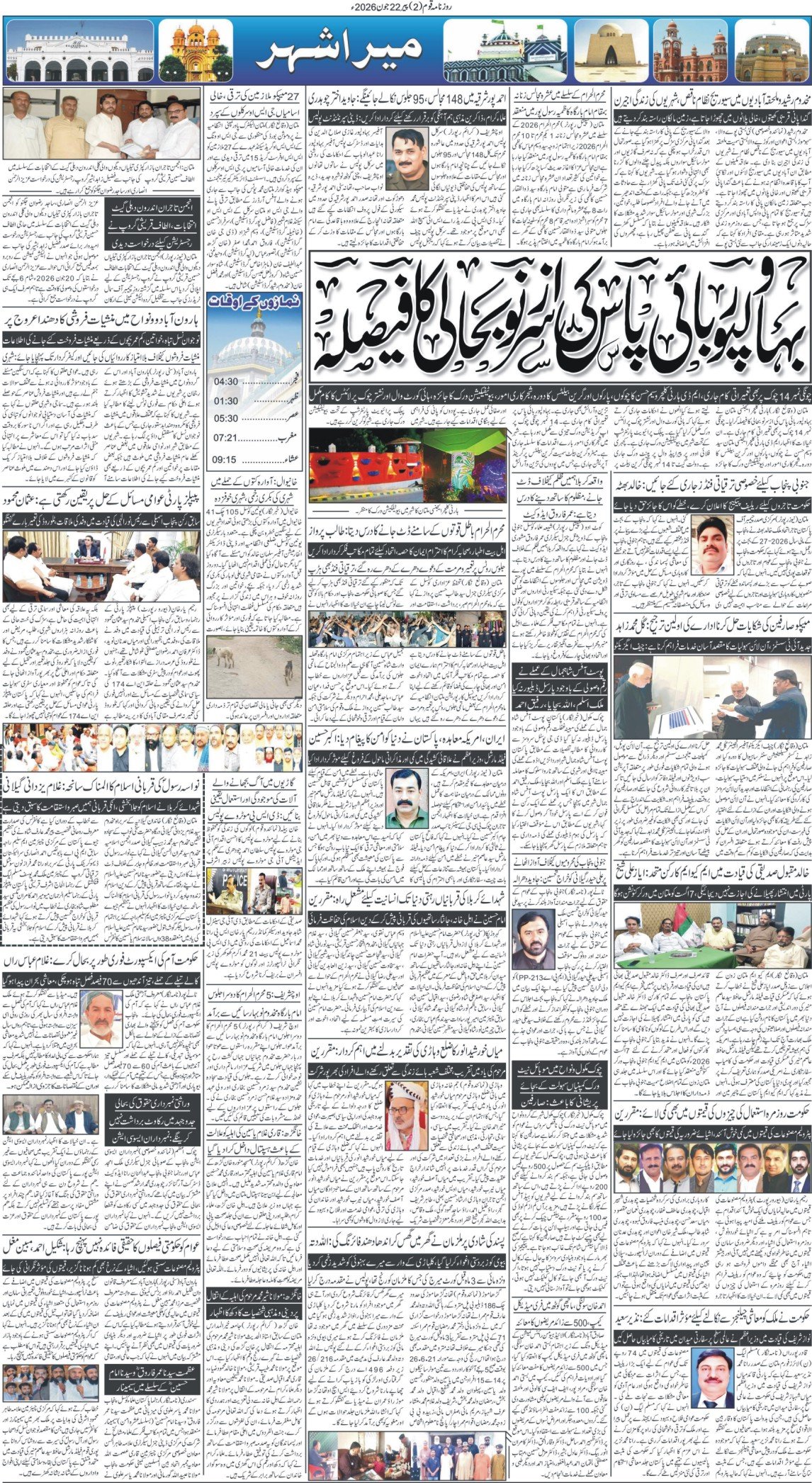 Page 2