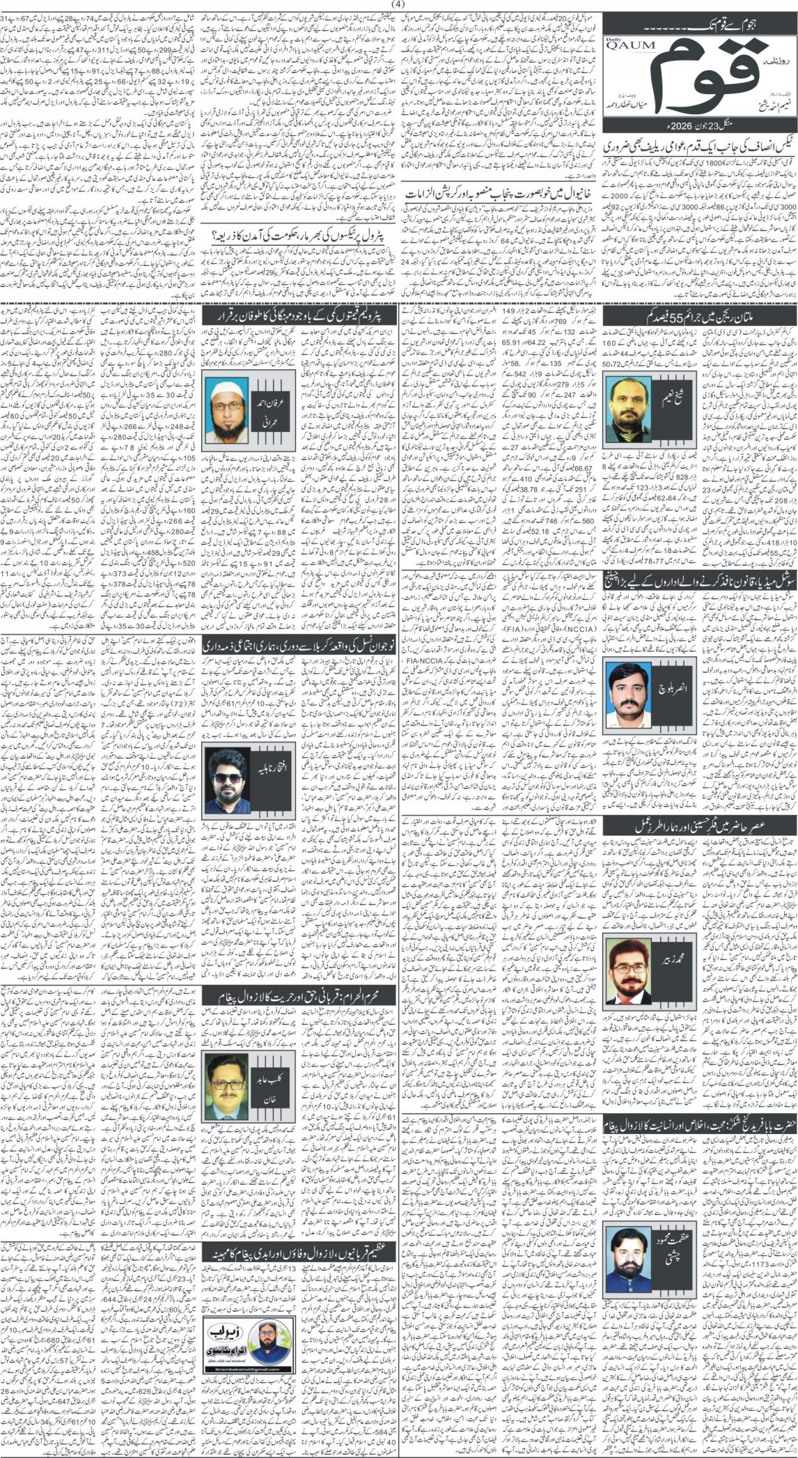 Page 4