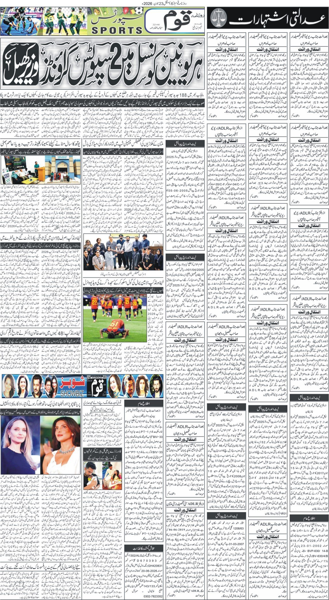 Page 6