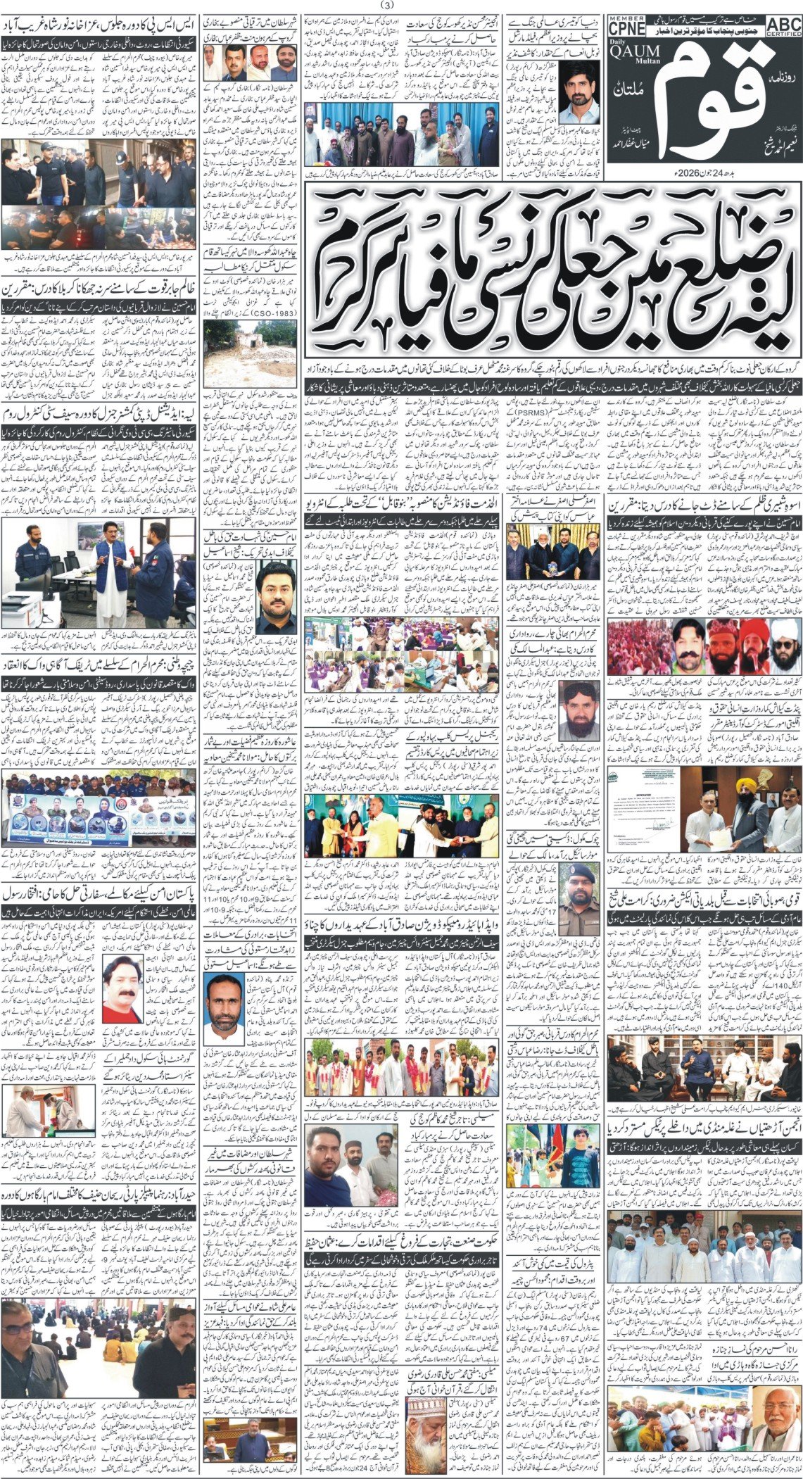 Page 3