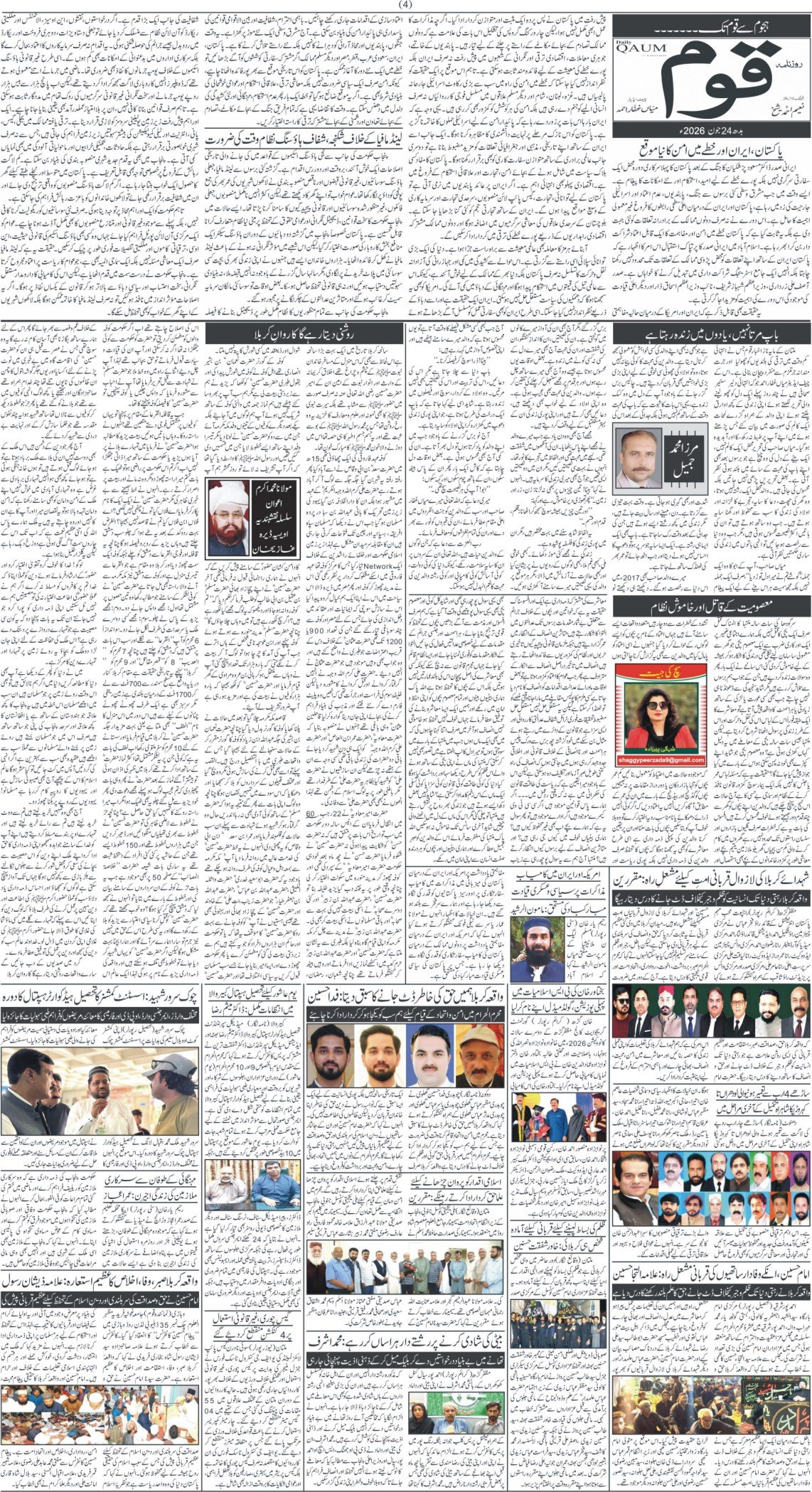 Page 4