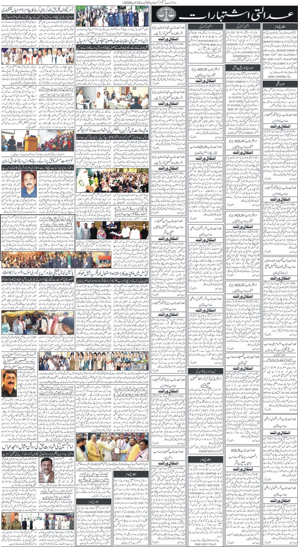 Page 6