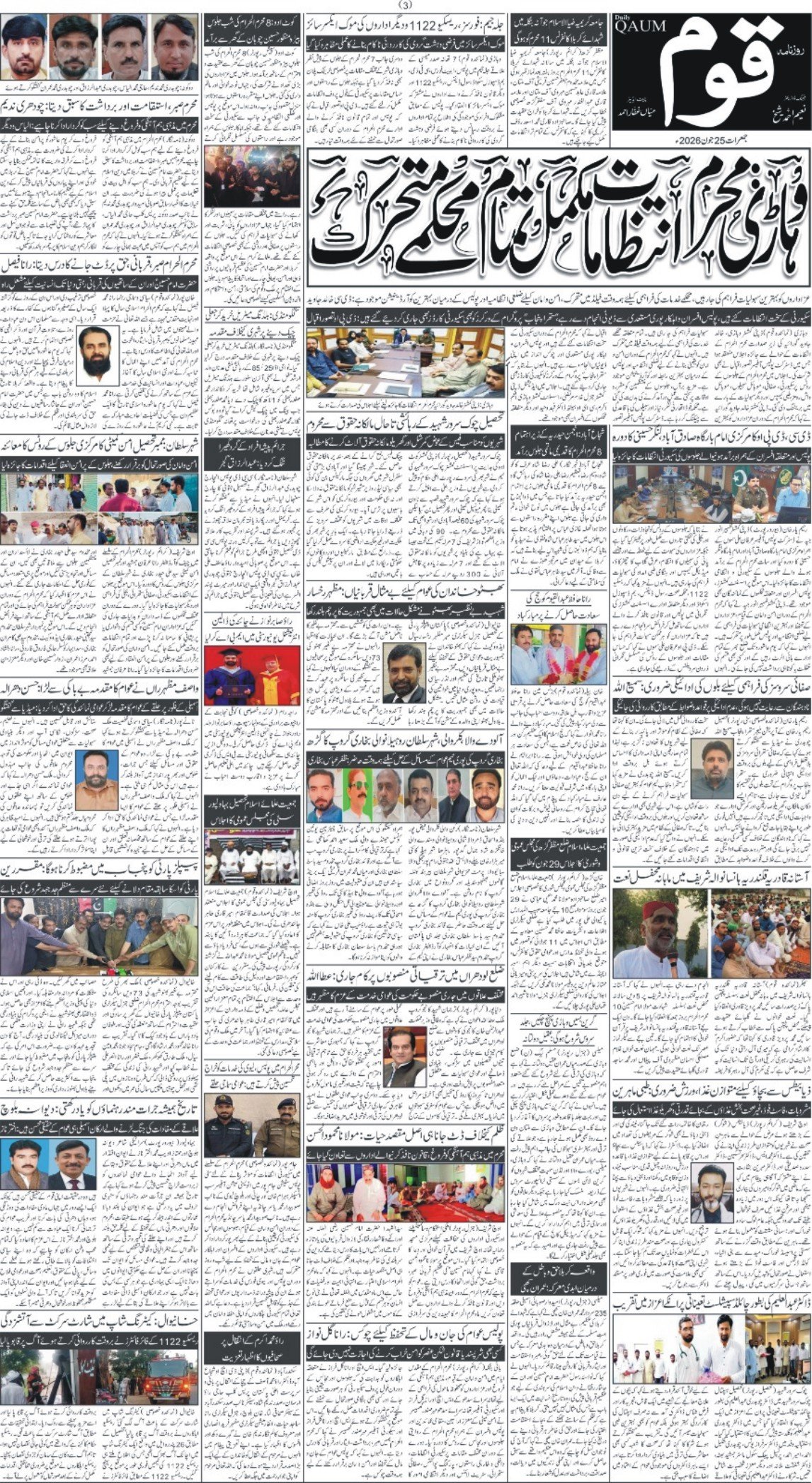 Page 3