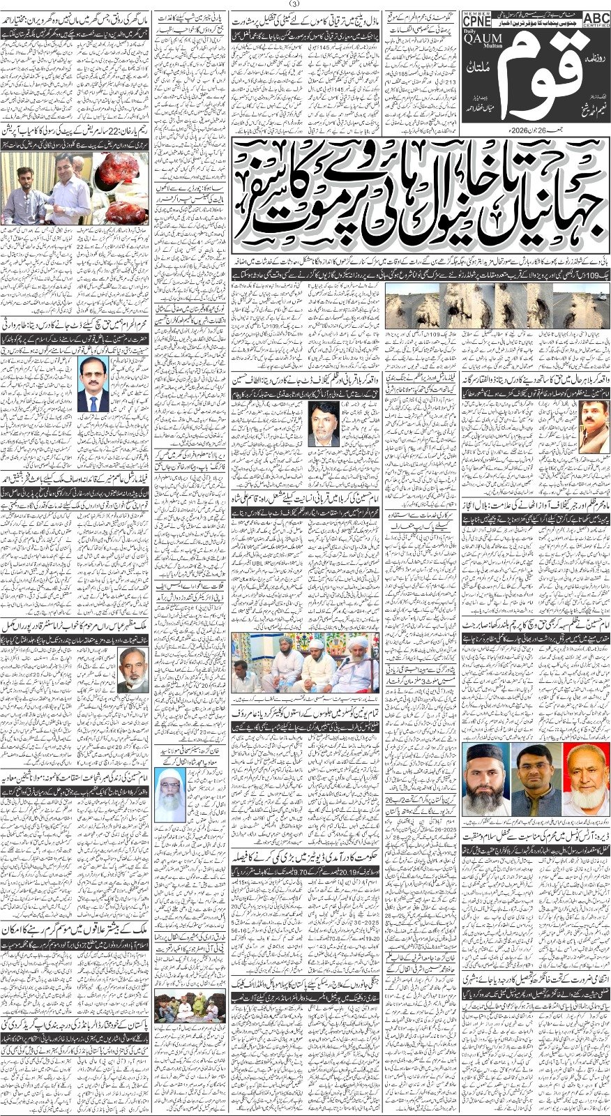 Page 3