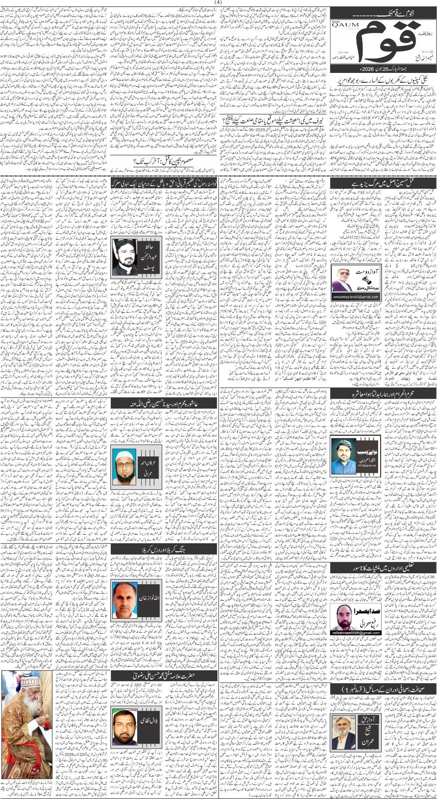 Page 4