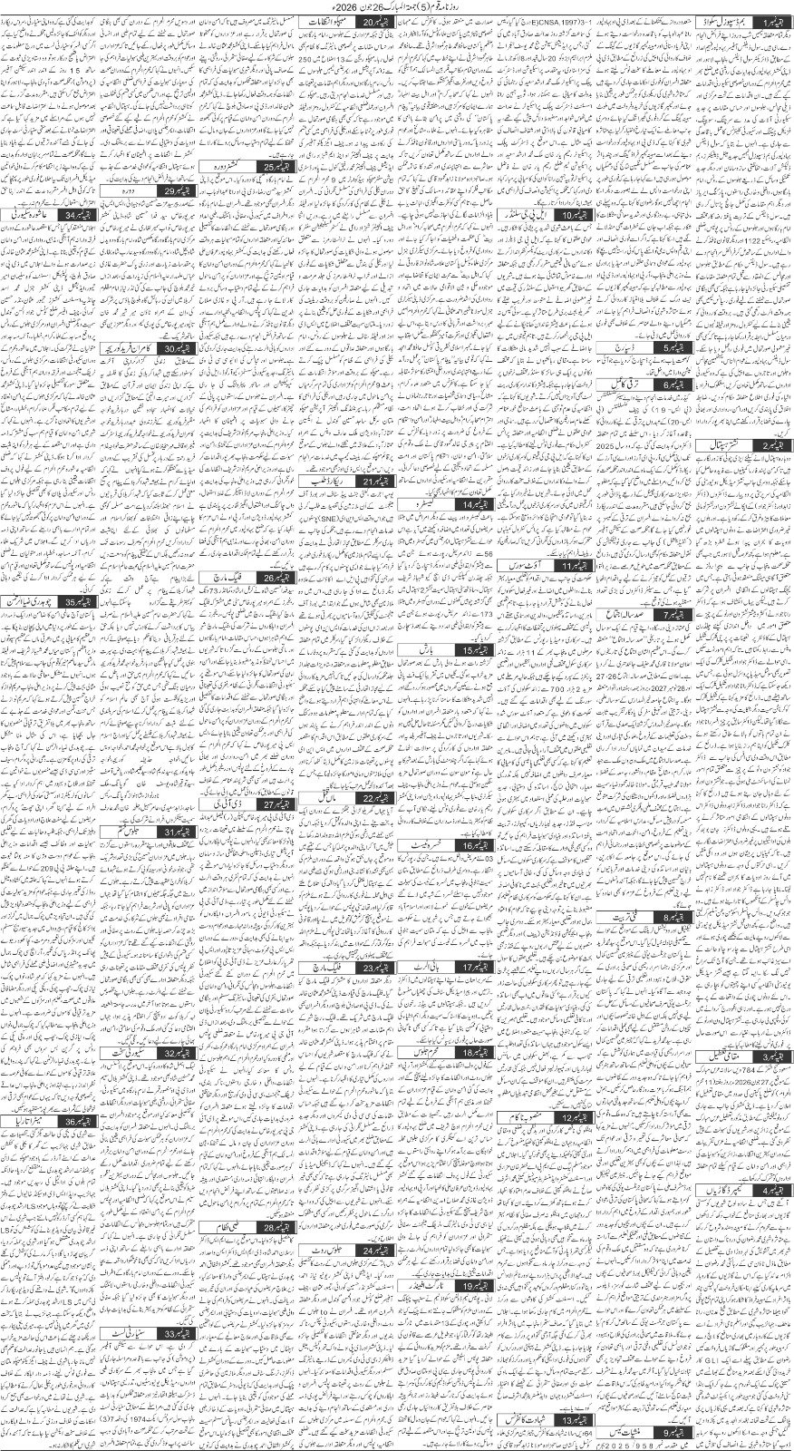 Page 5