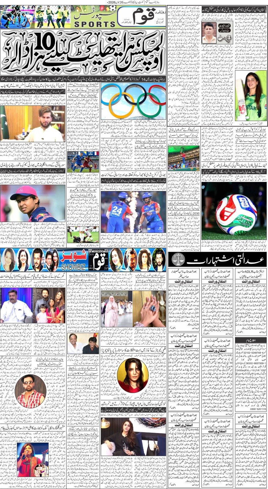 Page 6