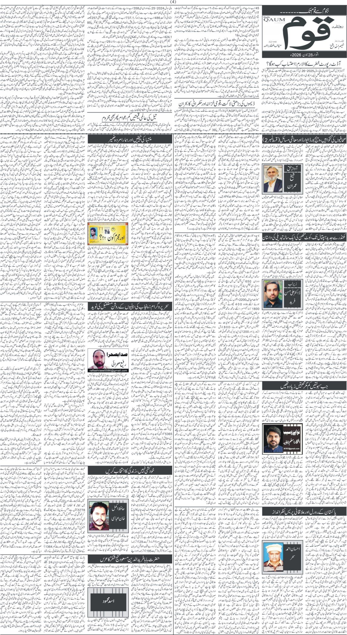 Page 4