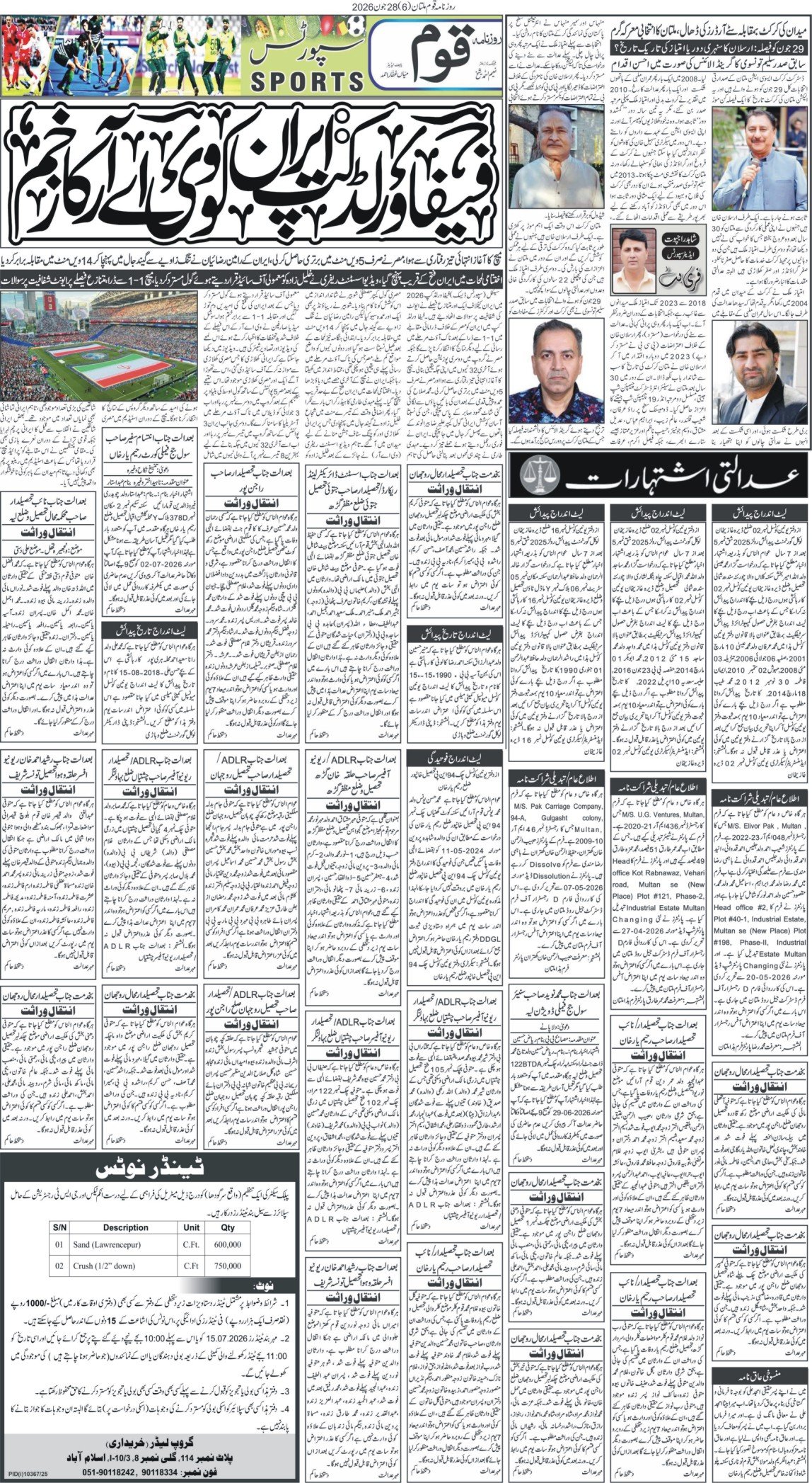 Page 6