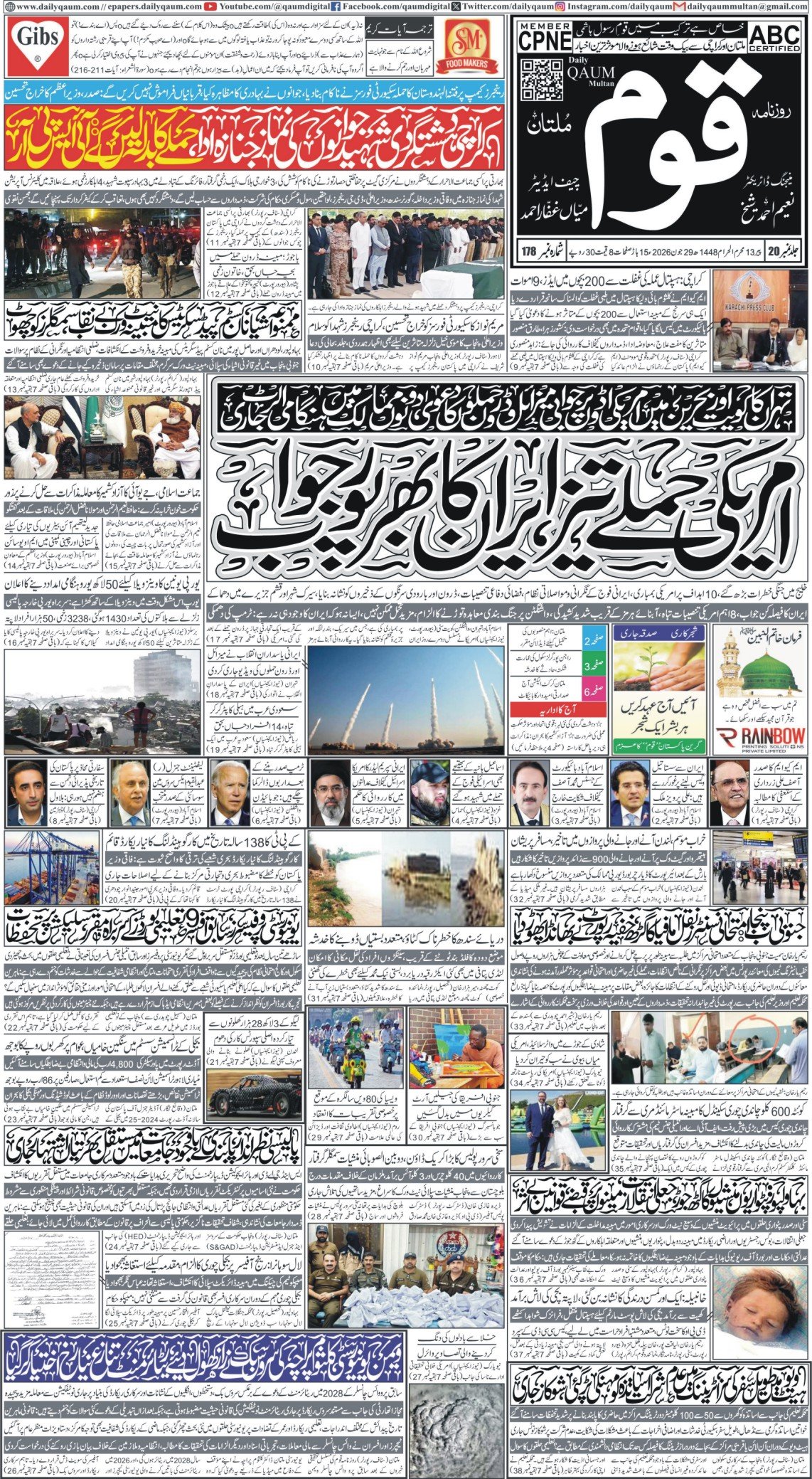 Multan