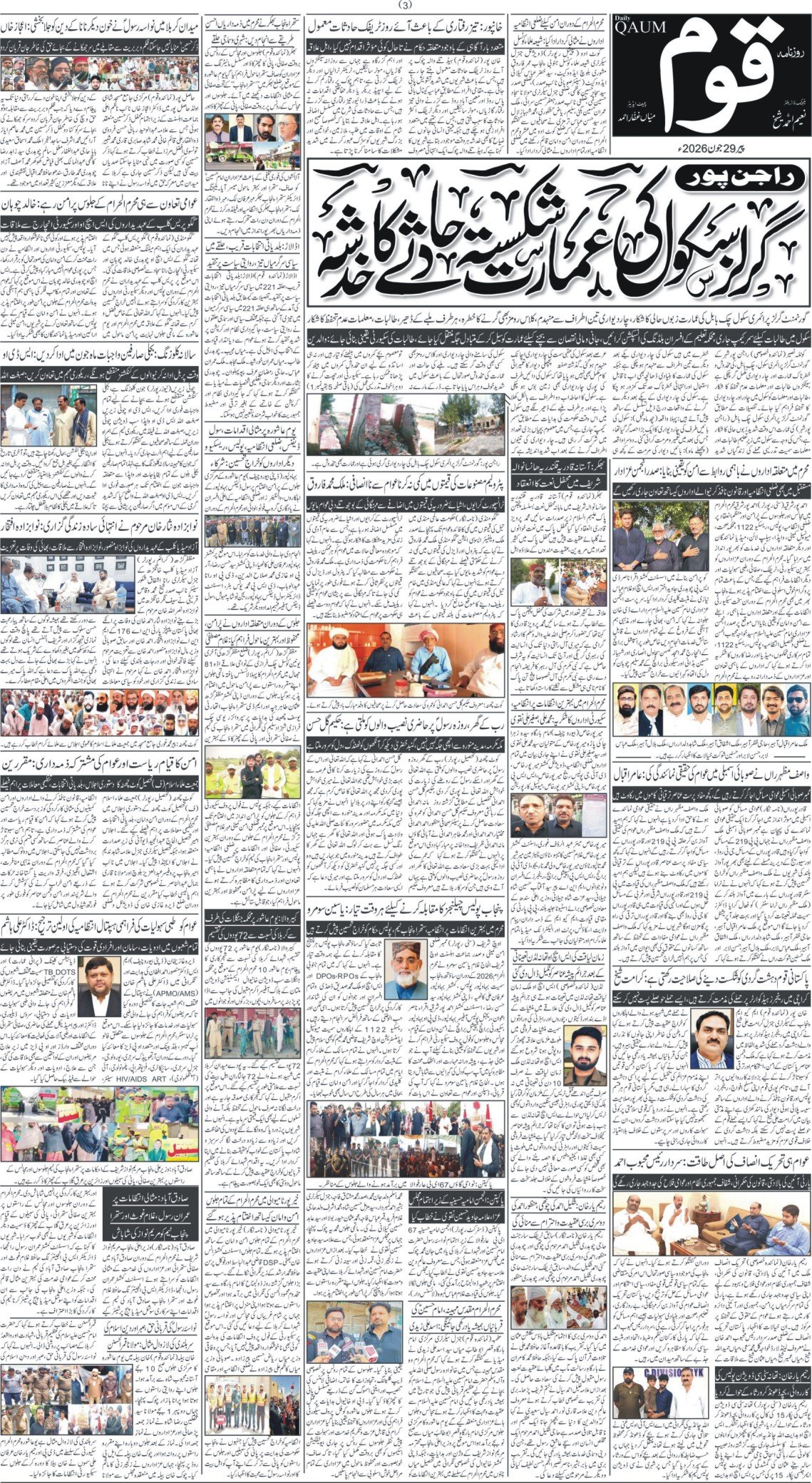 Page 3