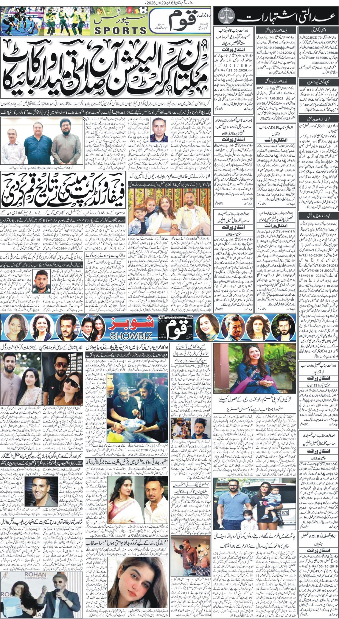 Page 6