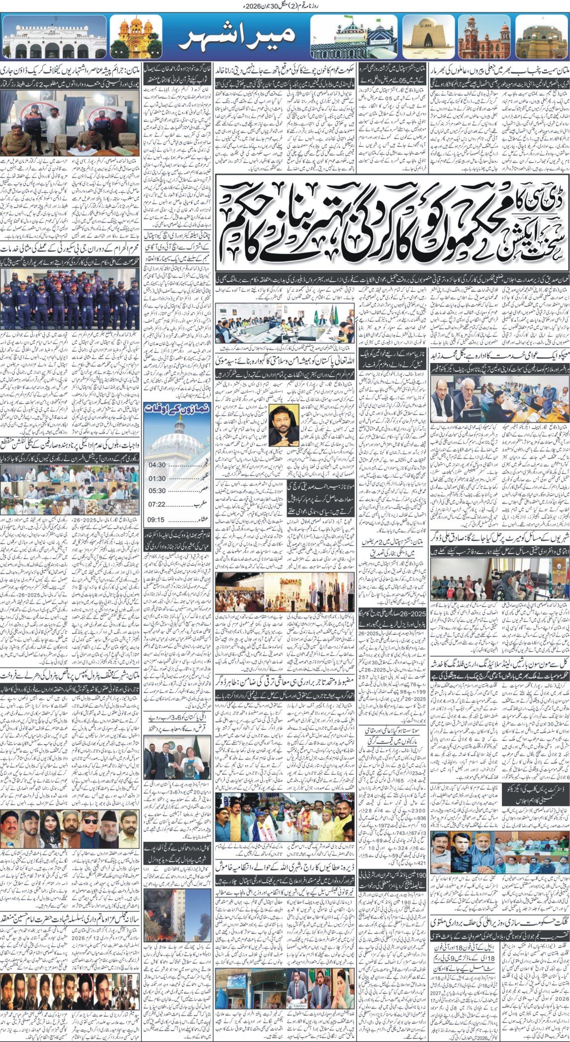 Page 2