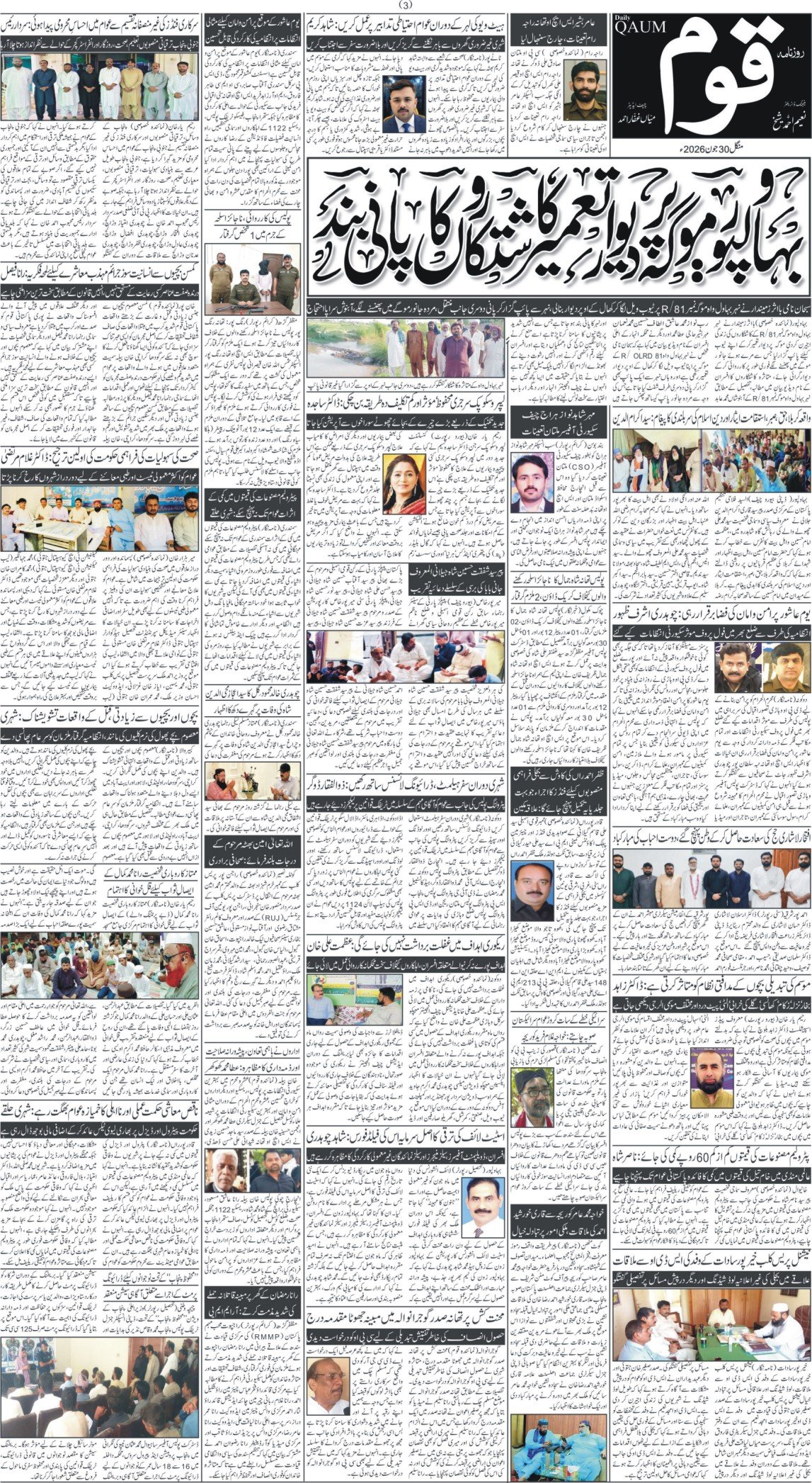 Page 3