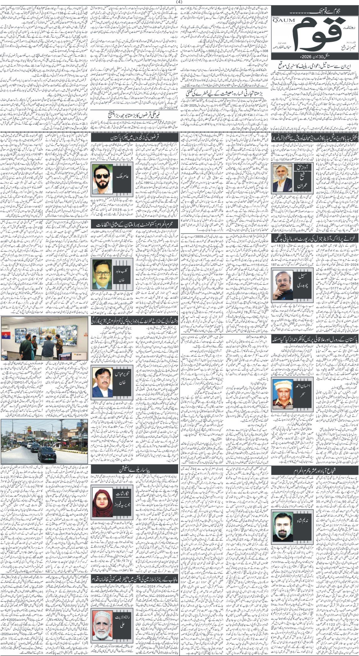 Page 4