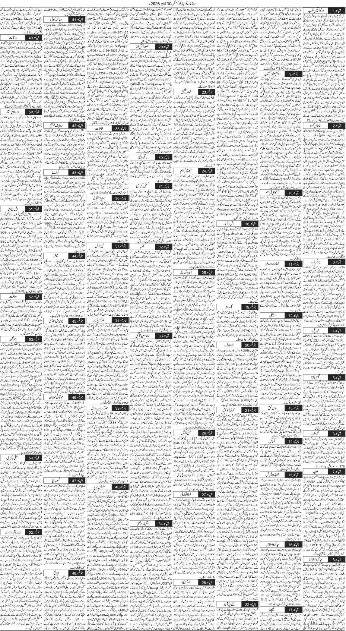 Page 5