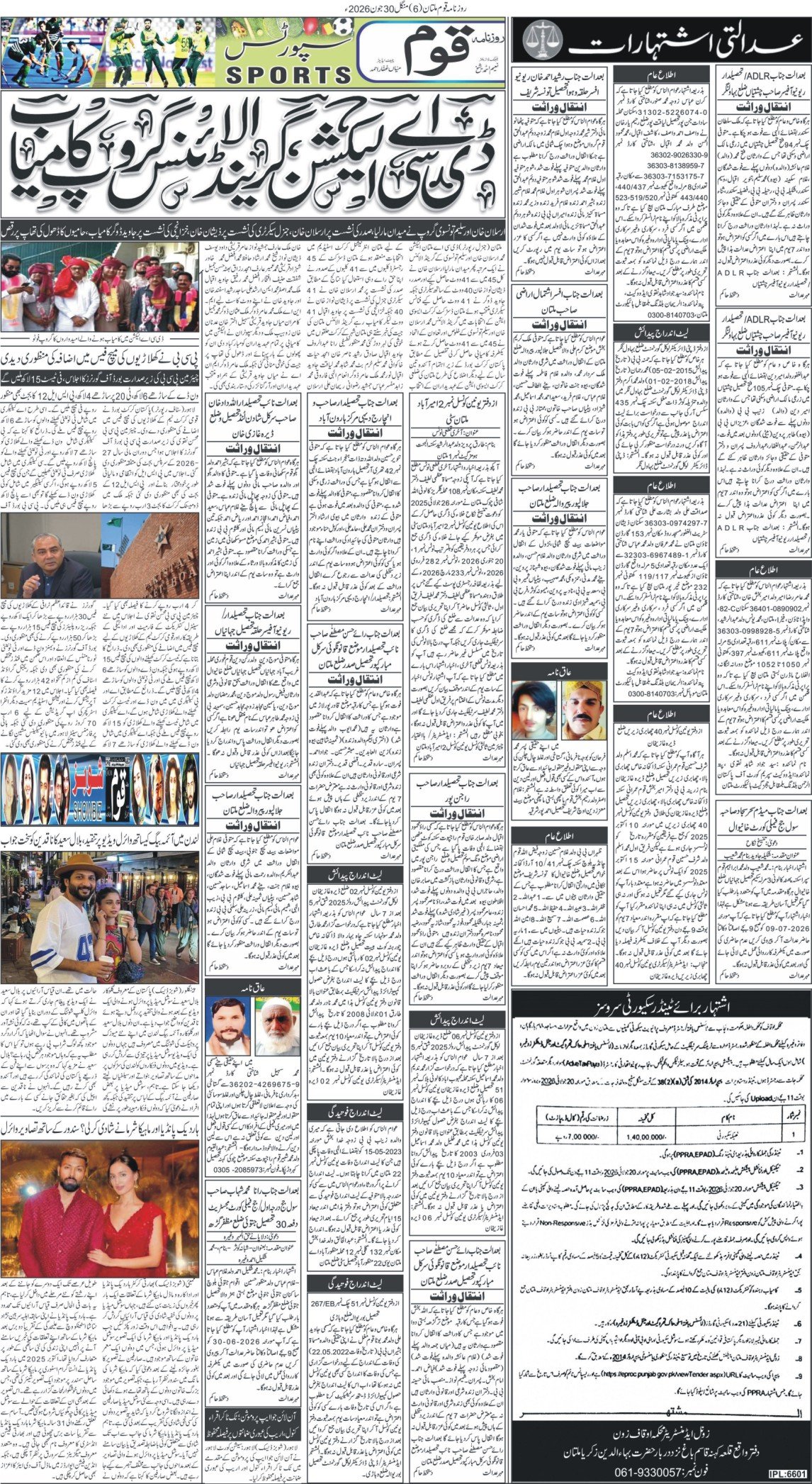 Page 6