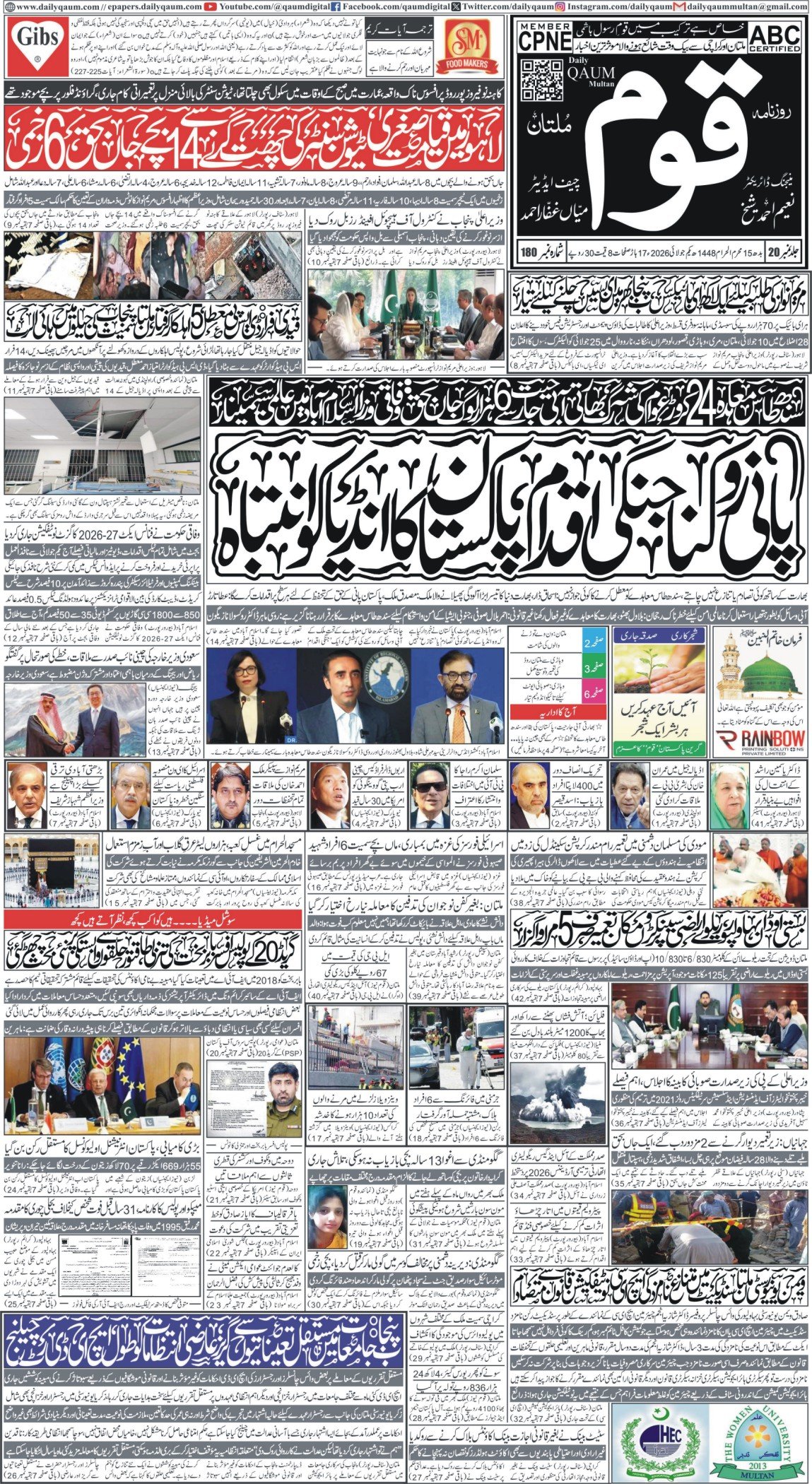 Multan