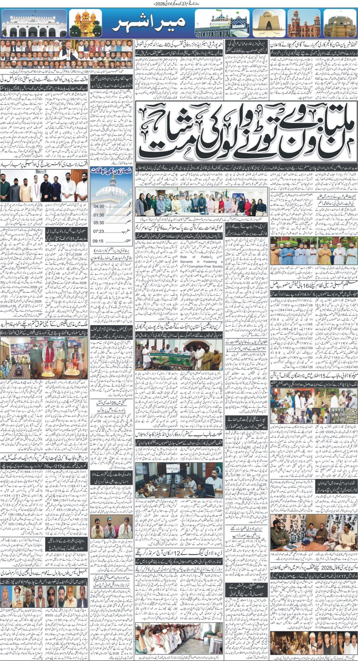 Page 2