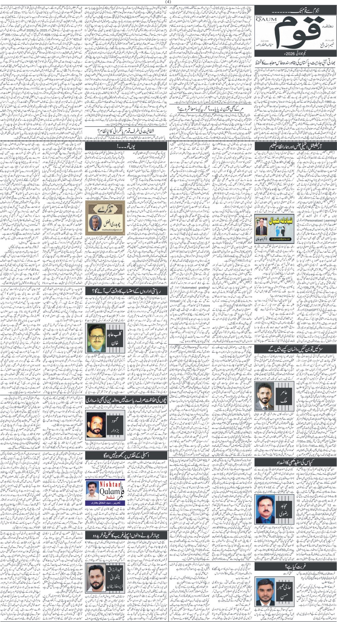 Page 4