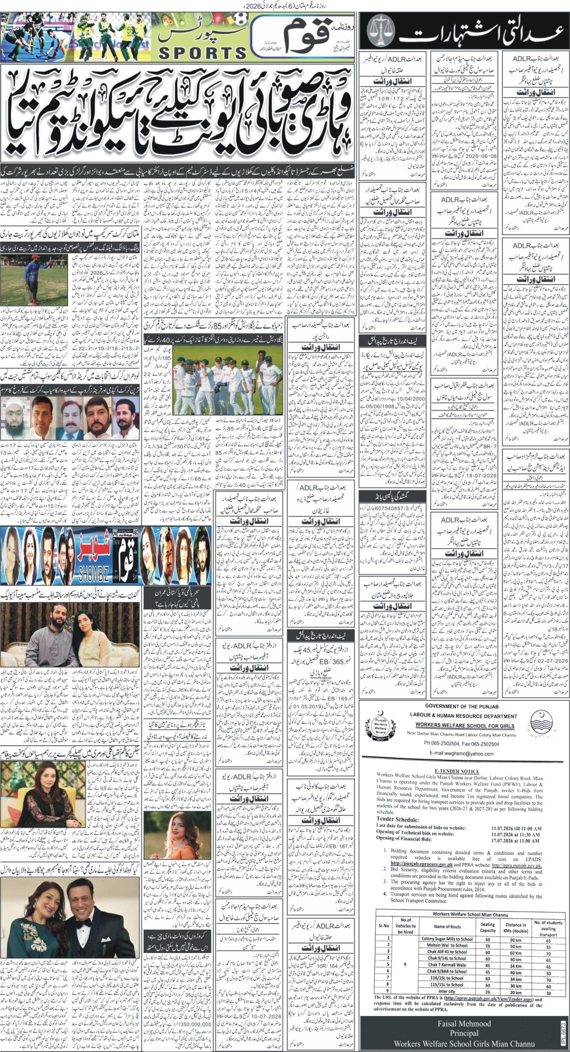 Page 6