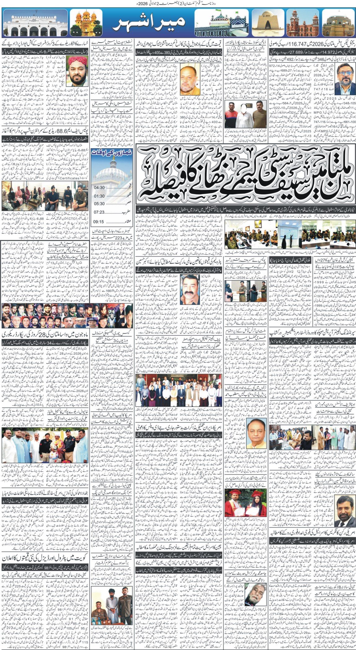 Page 2