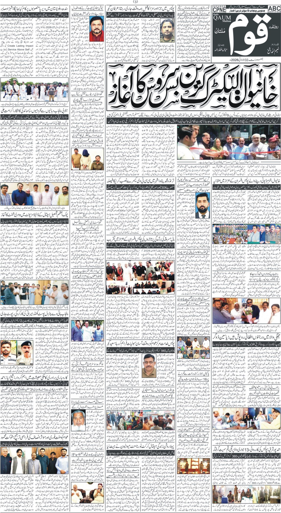 Page 3