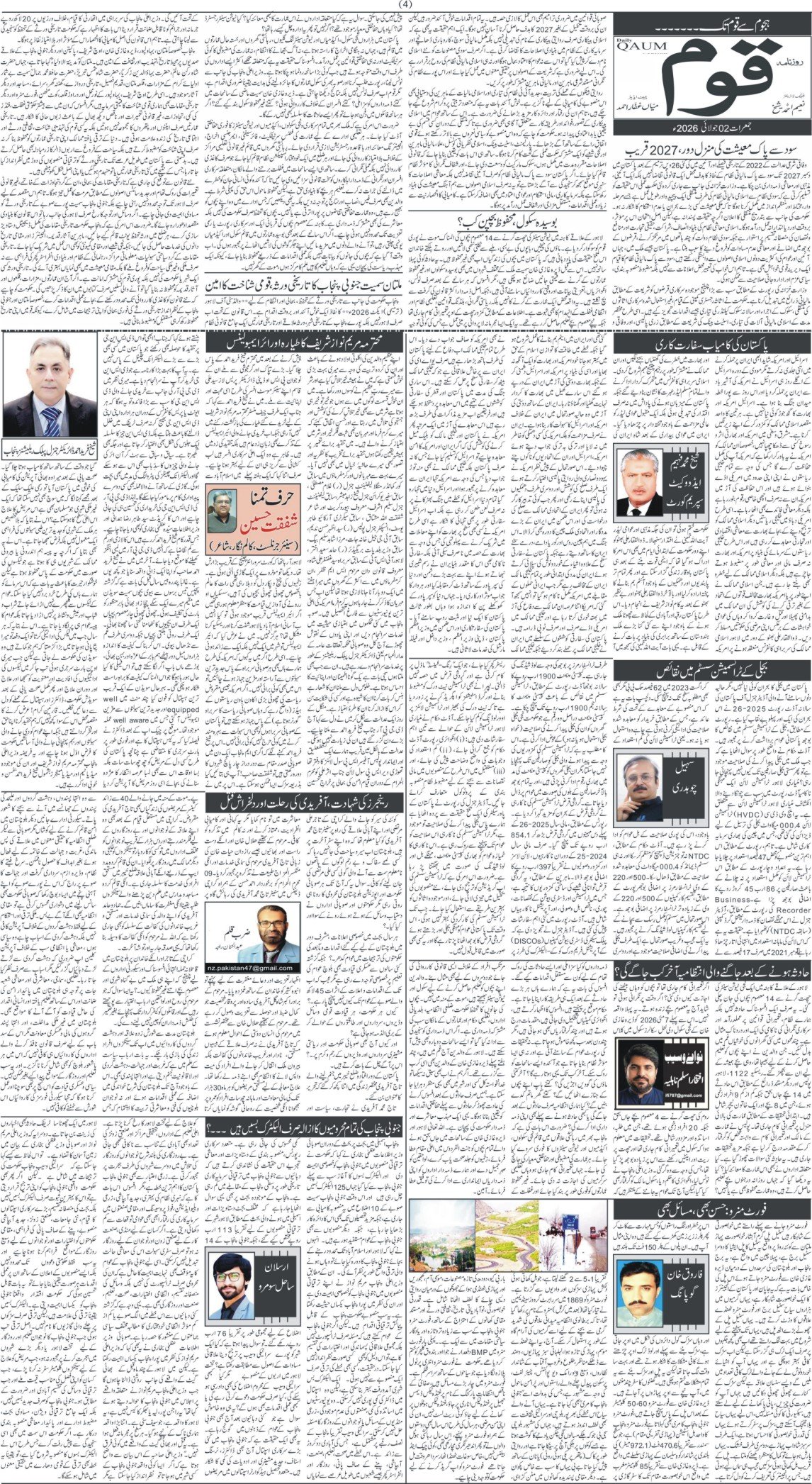 Page 4